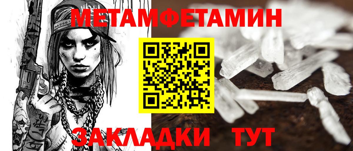 Амфетамин  Вход с VPN  Долгопрудный  Amphetamine 98% 