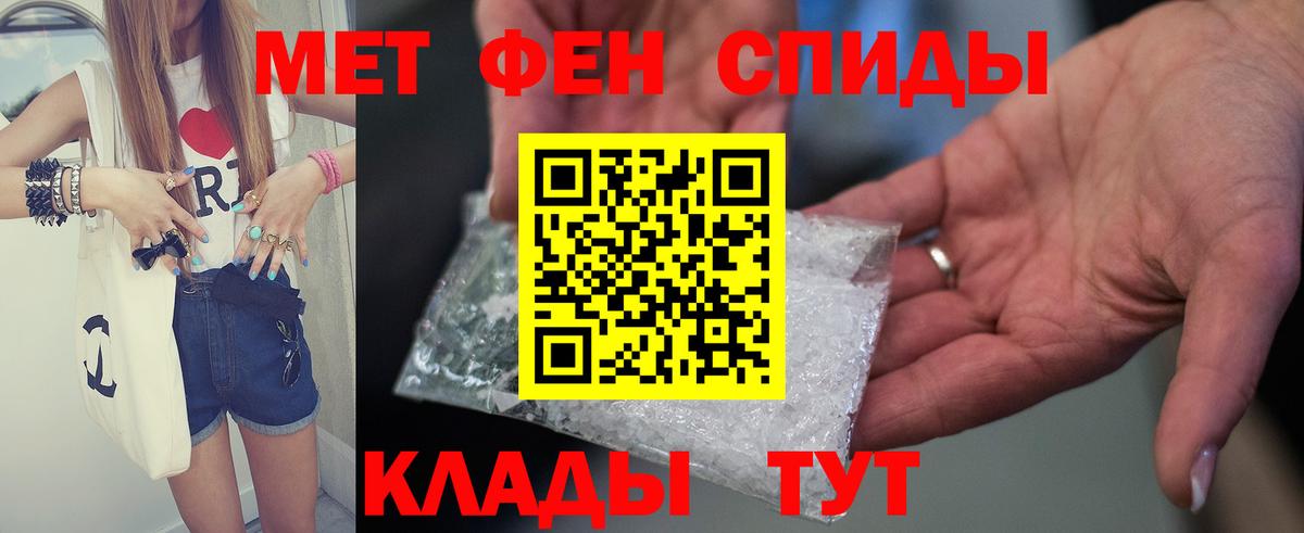 АМФЕТАМИН VHQ Долгопрудный