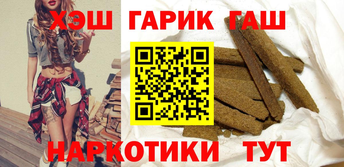 ГАШ гашик  Вход с VPN  ГАШ  ГАШ Изолятор  Долгопрудный 