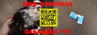 прущие грибы Краснодар