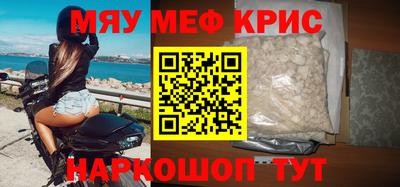 прущие грибы Краснодар