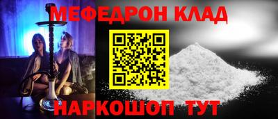 MESCALINE Краснознаменск