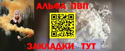 прущие грибы Краснодар