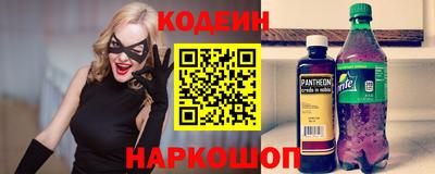 мефедрон Краснокаменск