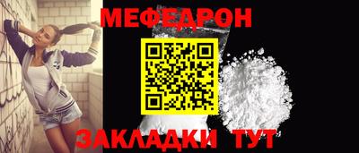 MESCALINE Краснознаменск
