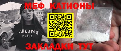 мефедрон Краснокаменск
