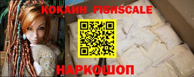 прущие грибы Краснодар