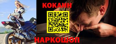 мефедрон Краснокаменск