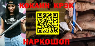 прущие грибы Краснодар