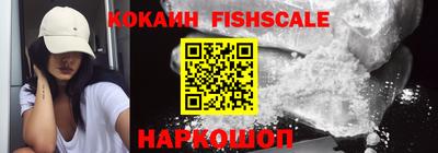 MESCALINE Краснознаменск
