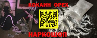 прущие грибы Краснодар