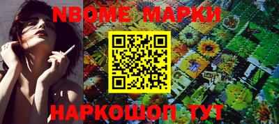 MESCALINE Краснознаменск