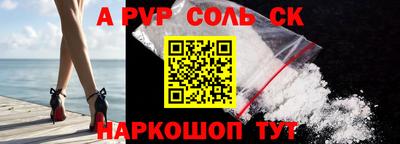 мефедрон Краснокаменск