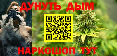 MESCALINE Краснознаменск