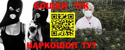 MESCALINE Краснознаменск