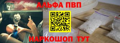мефедрон Краснокаменск