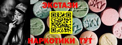 мефедрон Краснокаменск