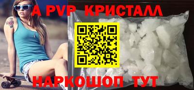 MESCALINE Краснознаменск