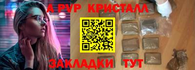 прущие грибы Краснодар