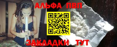 прущие грибы Краснодар