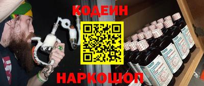 мефедрон Краснокаменск