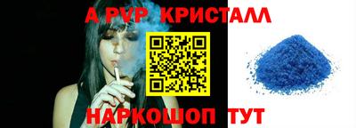 прущие грибы Краснодар