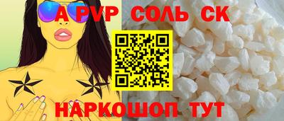 MESCALINE Краснознаменск