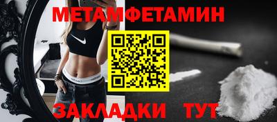 MESCALINE Краснознаменск