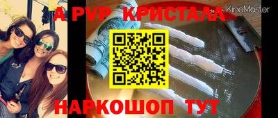 прущие грибы Краснодар