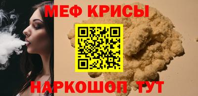 прущие грибы Краснодар