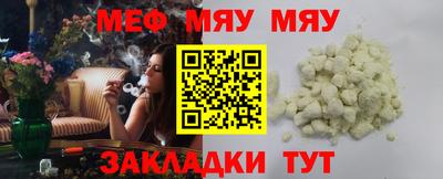 мефедрон Краснокаменск