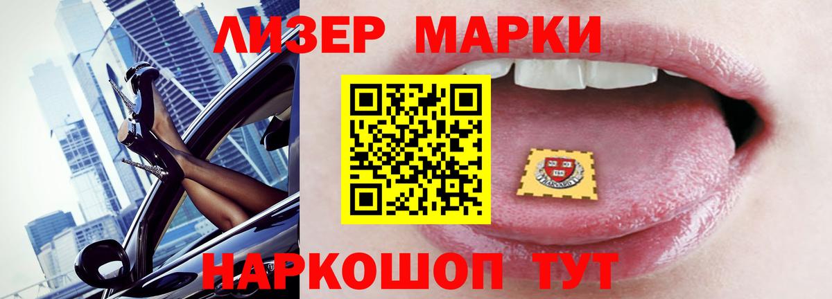 ЛСД экстази кислота  ЛСД экстази кислота  Вход с VPN  hydra ТОР  Долгопрудный 