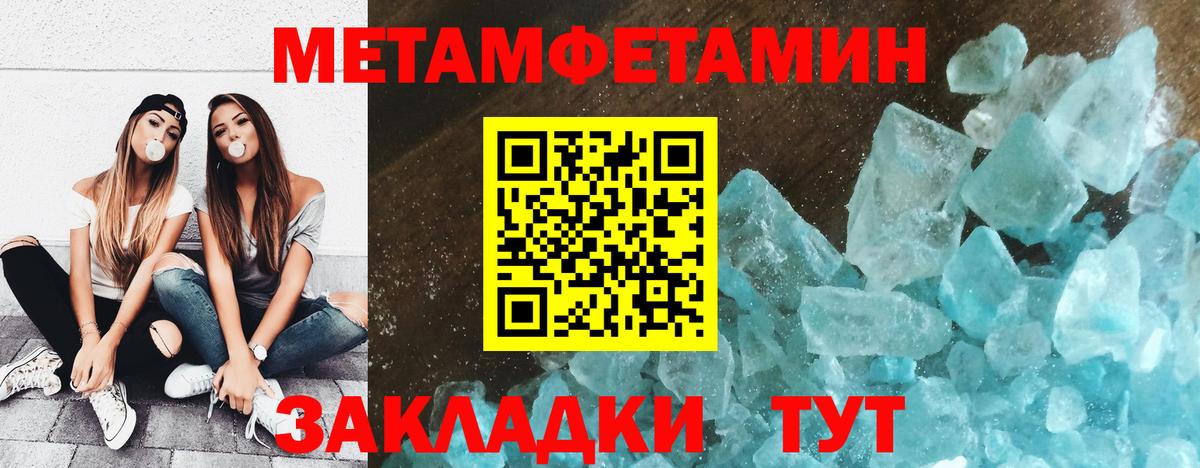 Первитин витя  Вход с VPN  Долгопрудный  Первитин витя 