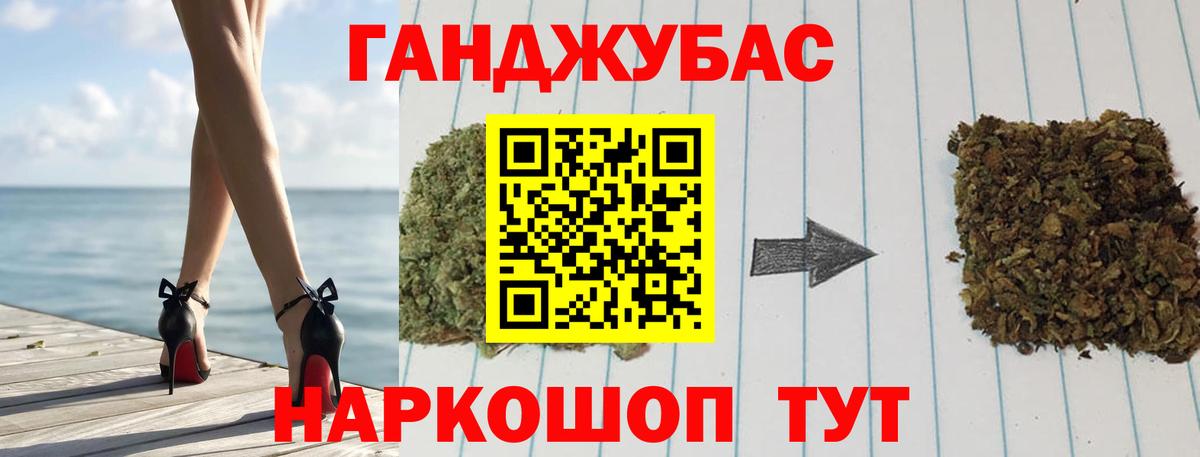 Бошки Шишки сатива Долгопрудный
