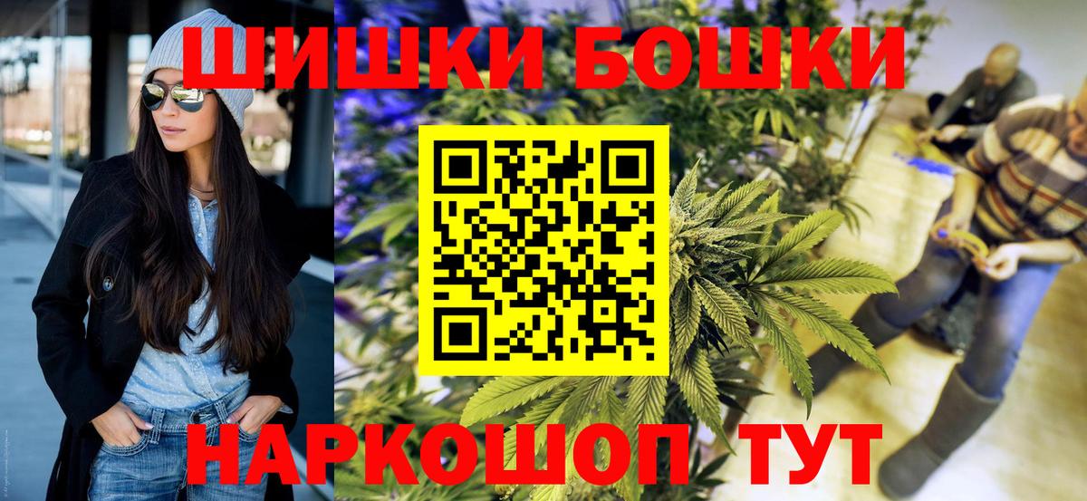 Шишки марихуана MAZAR  Вход с VPN  Долгопрудный  Бошки Шишки LSD WEED  Шишки марихуана Ganja 